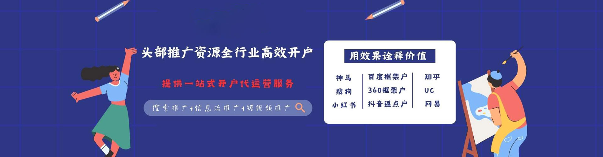 怒江百度推广平台