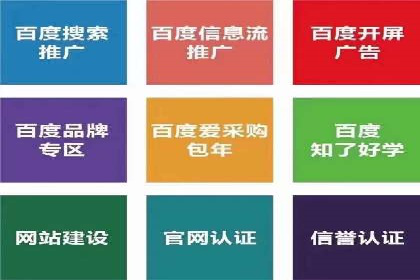 微博信息流热点事件传播案例分析